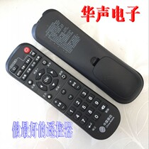 Suitable for China Mobile network Fiberhome HG680-V easy TV set-top box appearance is the same as direct use