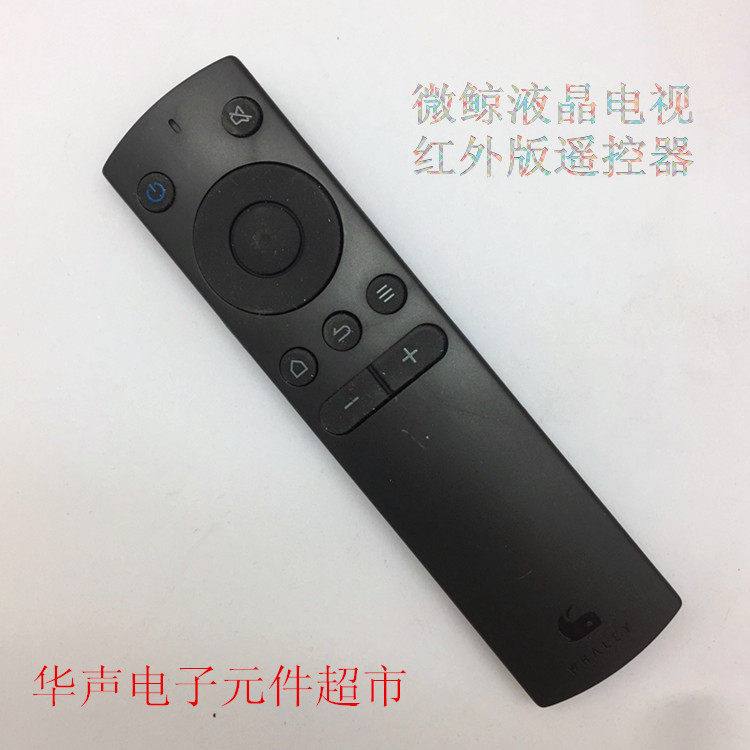 Application of Microwhale Whaley W40F W43F W32H W32H Crystal Internet TV Remote Control Infrared Edition