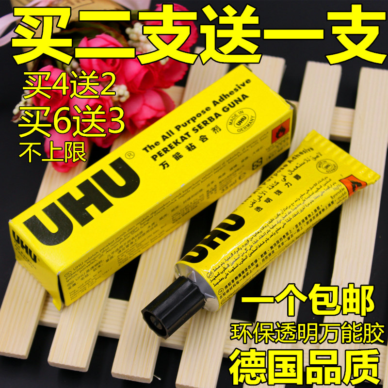 German UHU soft stick wood cloth model plastic leather adhesive shoes repair shoes transparent with strong glue water