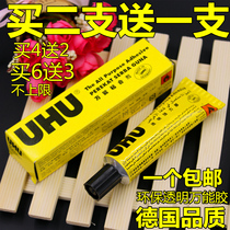 Germany UHU soft sticky wood head cloth model plastic leather adhesive shoes repair shoes transparent super glue