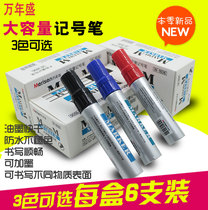 6 large capacity markers Logistics special markers Poster pens Marker pens can be inked