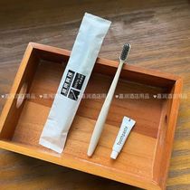 Hotel Guesthouse jetable Toothbrush Toothpaste Comb Bath Cap Slippers room Supplies Suite Wholesale LOGO