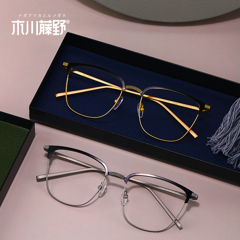 Glasses frame can be equipped with lenses Half-frame glasses men's ultra-light pure titanium retro large face myopia mirror large frame frame eye tide