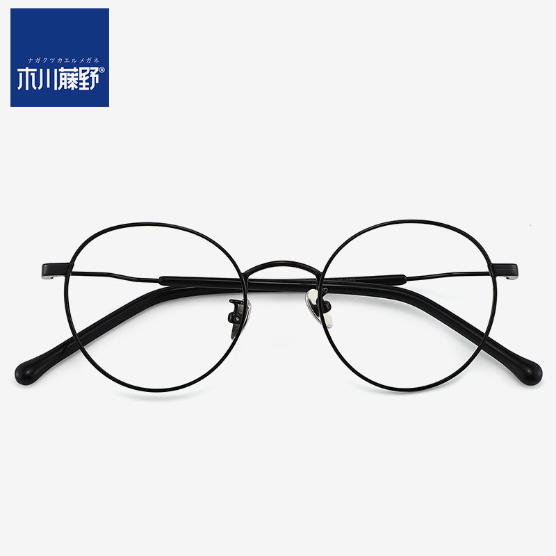 2020 welfare glasses frame men can be equipped with degree myopia glasses women literary retro glasses metal frame