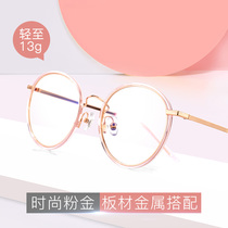 Kicawa Fujino eye frame frame women can be equipped with high number of lenses