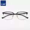 Ultra-light square frame eyeglass frame Male eyebrow line eyeglass frame can be equipped with lenses Half frame myopia glasses Retro large frame eye frame