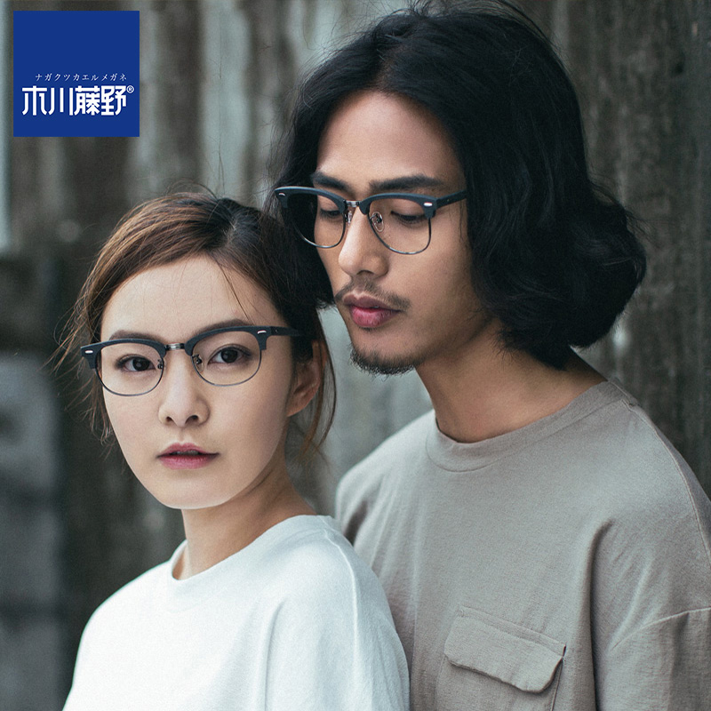 Eyebrow line eyeglass frame women can be equipped with lenses Retro full frame plate myopia glasses Metal large frame eyeglass frame men's tide