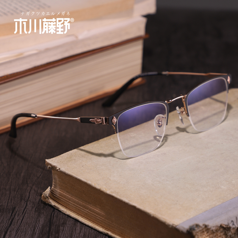 Half-framed spectacle frame with lenses for men's large face finished myopia glasses Business pure titanium large frame eye frame