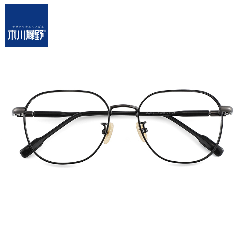 Black frame eye frame male pure titanium super light fit high myopia glasses female small thick side frames vegan slim glasses frame-Taobao