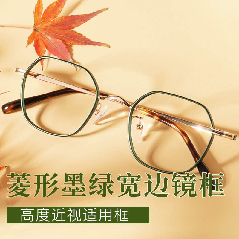 Eye frame Women's fit height number of close eye glasses anti-blue light finished eye frame Wide side retro art frame male