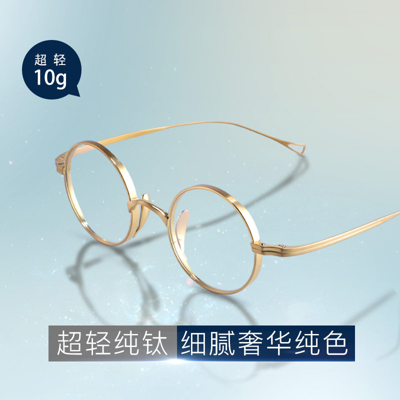 Eye frames can be matched with lenses male myopia pure titanium ultra light wide sides men's wave frame designer small crowdoptic eyes