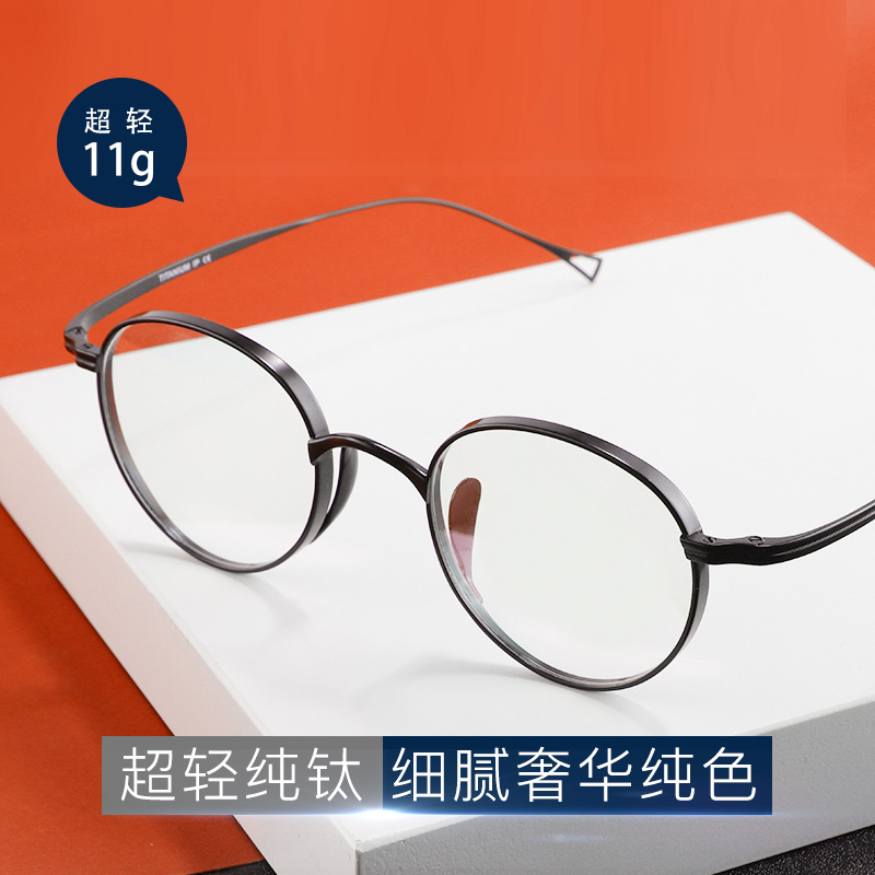 Eye frames can be matched with lenses male myopia pure titanium ultra light wide sides men's wave frame designer small crowdoptic eyes