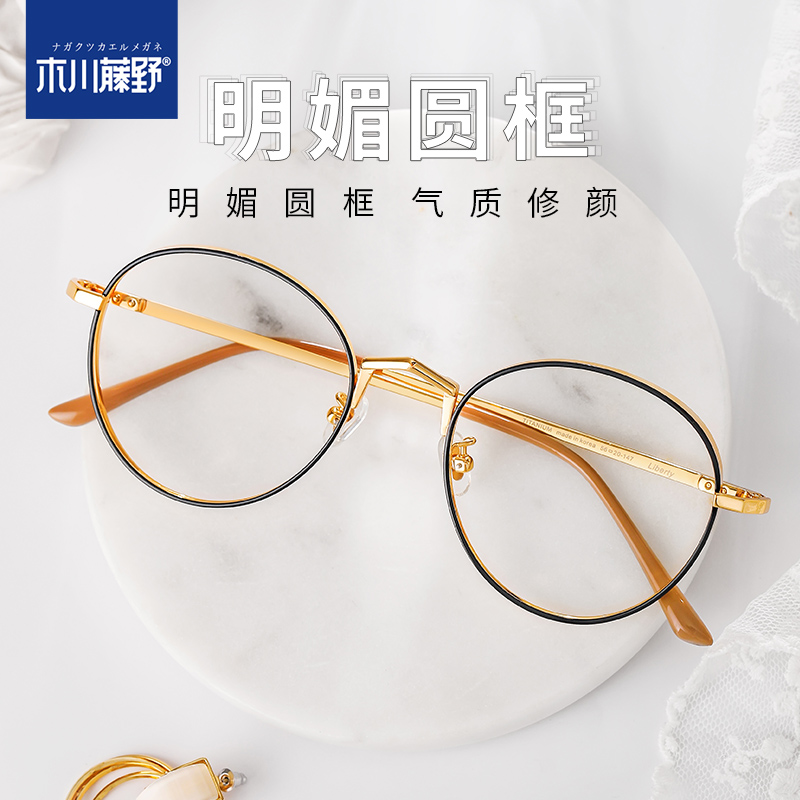 Eye frames women can be matched with high number of close eye frames Men's art and art thick side multilateral type retro spectacle frame Korean version tide