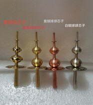 Jiangxi Ganzhou Nankang Suona Tianxin Brass Flower Core Ganzhou Tianxin Folk Suona Core Accessories