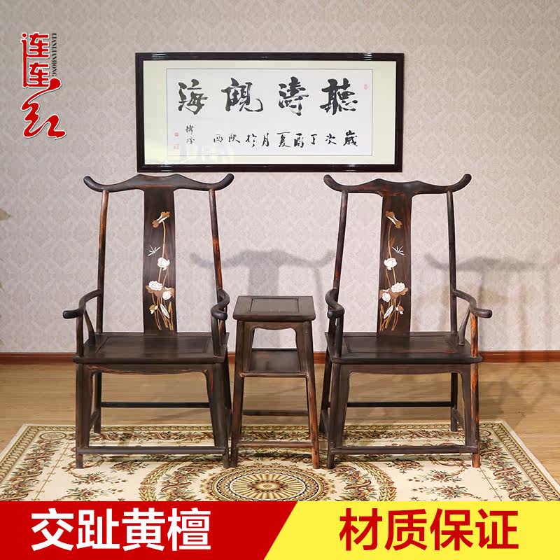 Over Toe Yellow Sandalwood Red Wood Furniture Living Room Solid Wood Official Hat Chair Taike Chair Three Sets Combinations Casual Circle Chair Acid Branches Wood