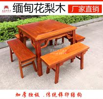 Red Wood Eight Fairy Table Imitation Ancient Solid Wood Eight Fairy Table Bench Burmese Pear Wood Quad Table Bench Small Square Table Dining Table Dining Table