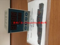 Xiamen Yudian Suzhou Guangle AI-708AI4X3 AI708-14 L2 L2