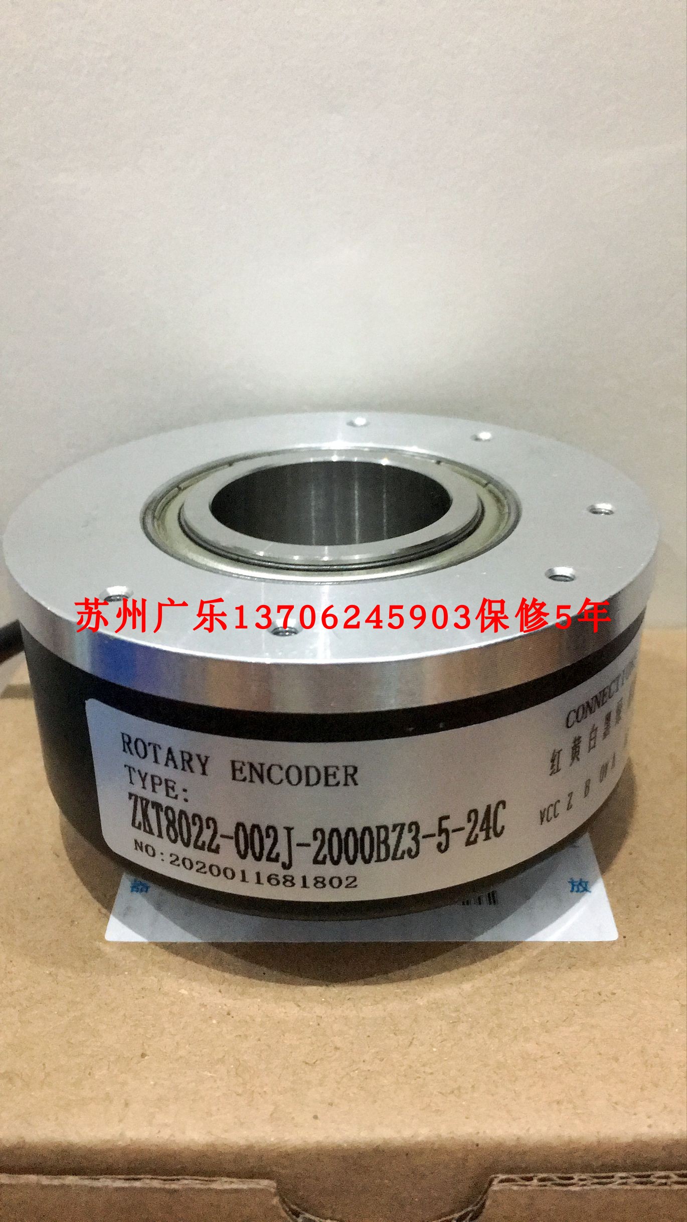 ETF100-H-851223 0 8-1024-45mm SZGLK8025G2-360-526PNP encoder
