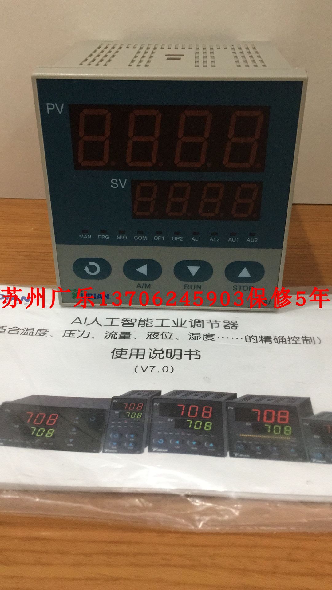 AI-708-G-1Z AI-708 G L2 AI-518PFGL4 Yudian