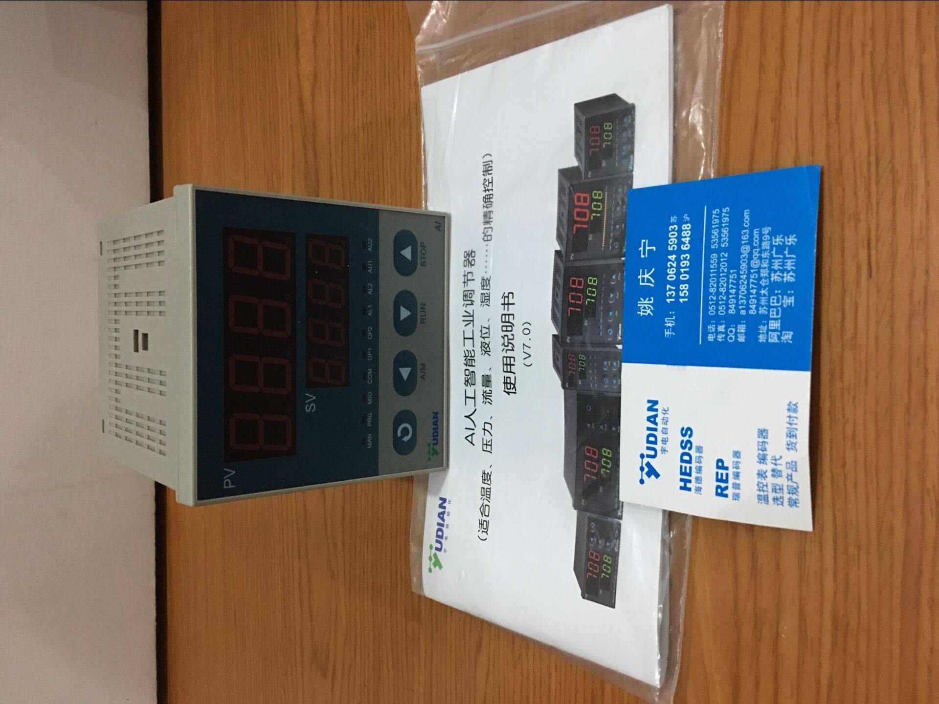 Xiamen Yudian AI-808AX3L2 96*96 Input:Pt100 Output:4-20mA