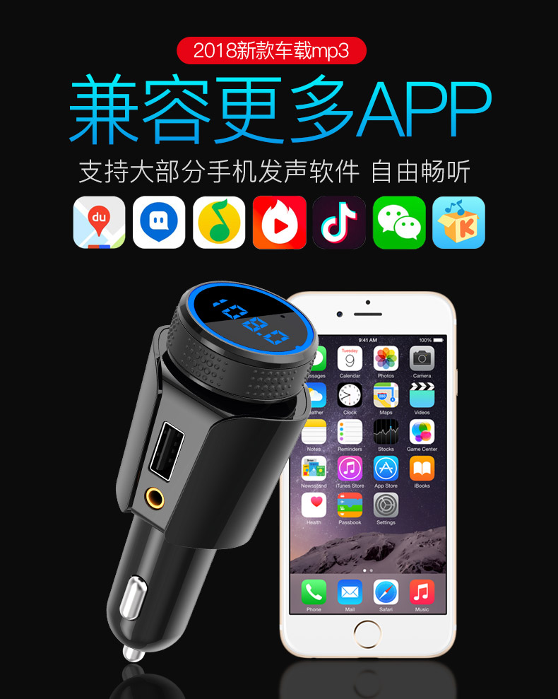 Sản phẩm xe mp3 máy nghe nhạc lossless xe Bluetooth thu âm thanh xe đa chức năng sạc đa năng - Trình phát TV thông minh cục phát wifi xiaomi