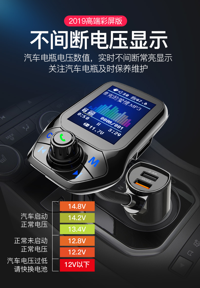 Sản phẩm xe hơi mp3 với phụ kiện xe hơi Bluetooth thu âm thanh xe hơi đa chức năng máy nghe nhạc đa năng - Trình phát TV thông minh bộ phát wifi di động