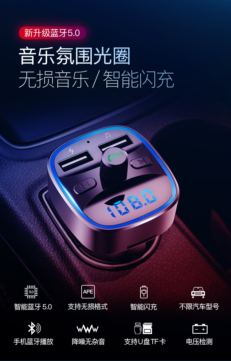 Xe mp3 máy nghe nhạc đa chức năng Xe thu Bluetooth âm thanh xe hơi USB nhạc u đĩa phổ xe p3 - Trình phát TV thông minh củ phát wifi viettel