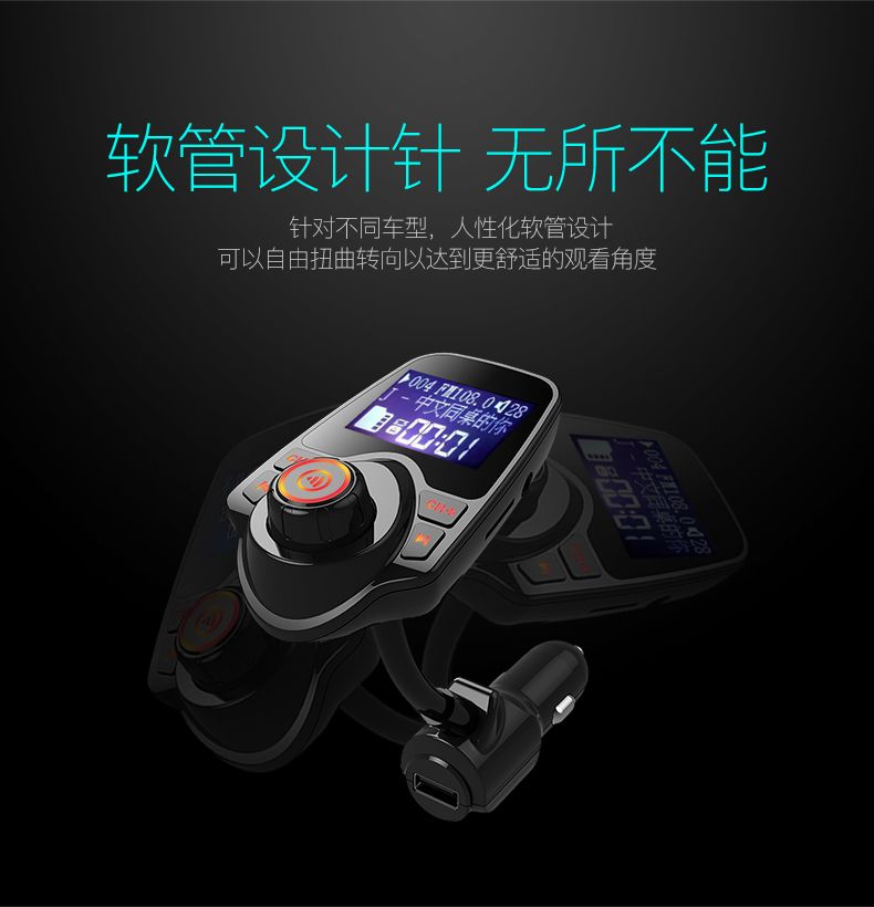 Xe mp3 xe Bluetooth máy nghe nhạc Bluetooth xe thu Bluetooth đa chức năng phổ quát sạc USB - Trình phát TV thông minh hộp phát wifi