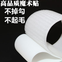 Velcro clothes paste strip shoes sticky buckle tie female buckle curtain strap double-sided adhesive tape male and female stickers