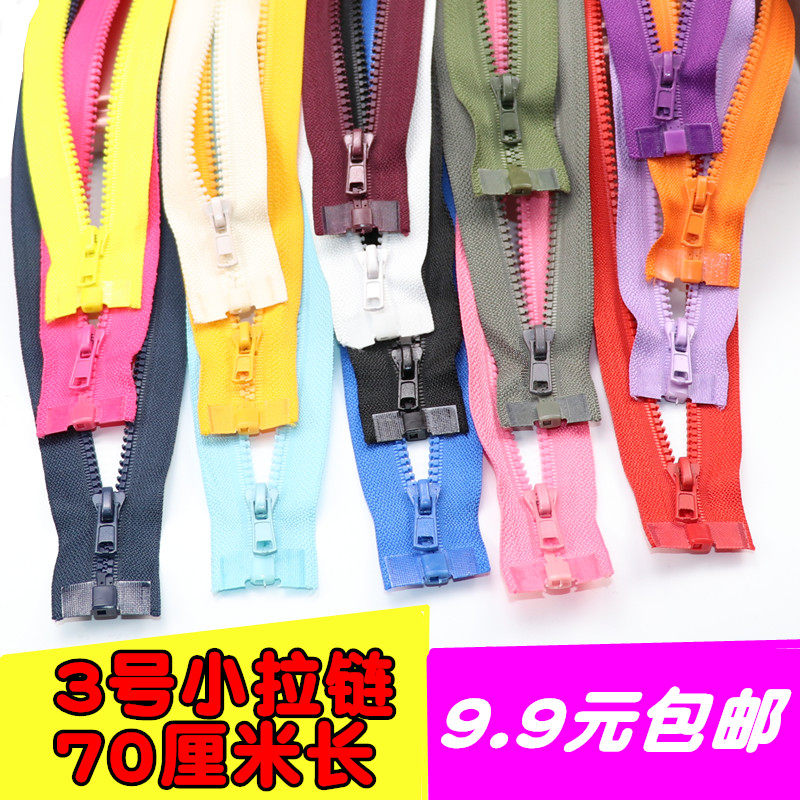 No. 3 Open Tail Coarse Teeth Resin Pull Chain Children's Sleeping Bag Long Lalock Blouse Clothes School Uniform