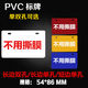 Card printer pvc card cable tag mobile telecommunications optical cable sign custom pvc sign printer