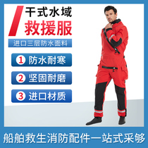 Dry Waters Rescue Suit Outdoor Fire Rescue Flood Control Flood Control Flood Control Leather Rowing Lifesaving Protective Waterproof One-piece Clothes