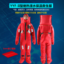 Ship Class Social CCS Certified Type II Lifesaving Insulation Suit Marine Fishing and Thermal Insulation Clothing EC Certified Lifeguard Service