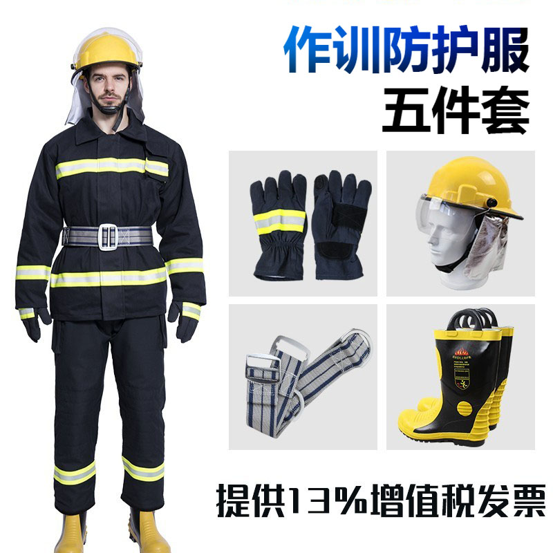 Type 02 training fire fighting suit 14 models 17 models 3C thick flame retardant 5 pieces set of protective clothing fireproof clothing set