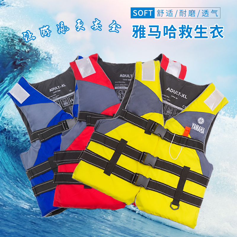 Portable adult professional life jacket Foam buoyancy vest thickened vest floating coat Mountain leaf