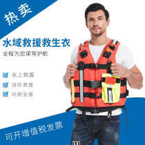 Waters Rescue life jackets Equipment with PFD Escape Device Professional Fire Rescue Team To Serve the Machia Heavy Rescue