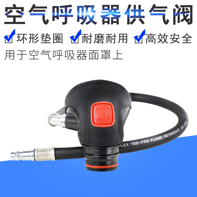 Positive pressure type fire air suction aspirator gas supply valve supply valve air suction aspirator accessories