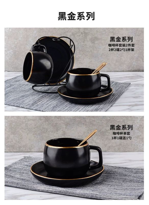 Sifu cốc cà phê đen gốm với chiếc đĩa trà chiều châu Âu tách trà đỏ đơn giản sáng tạo - Cà phê ly uống cà phê đẹp
