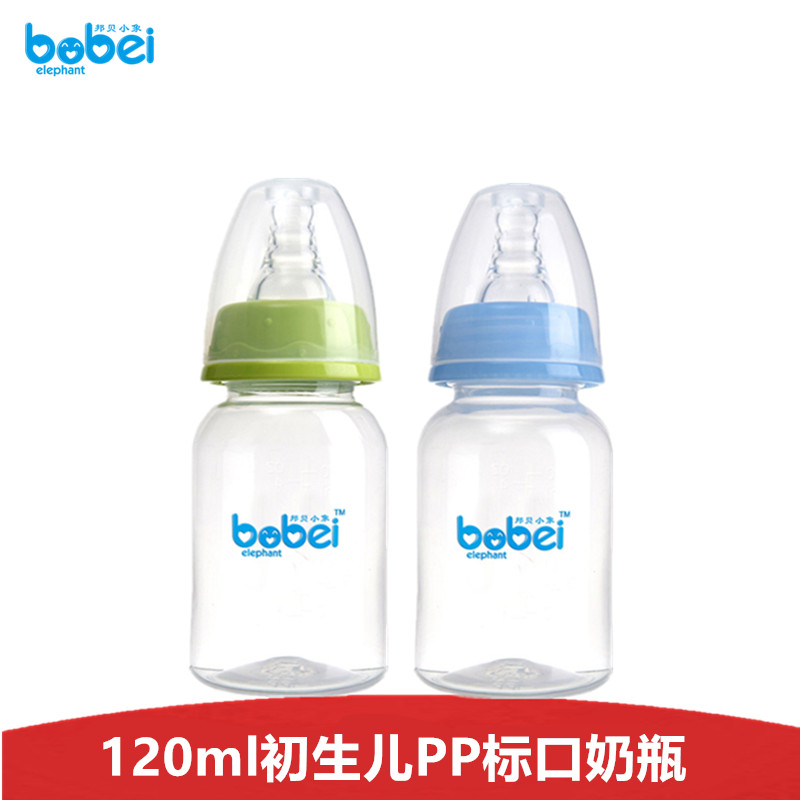 Newborn baby small mouth PP feeding bottle 120ml standard diameter 0-3 months plastic feeding bottle baby drinking cup is not afraid of falling