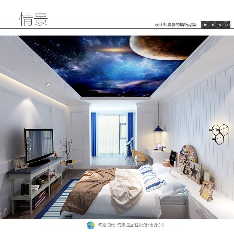 Poster mural géant - Ref 2452266 Image 13