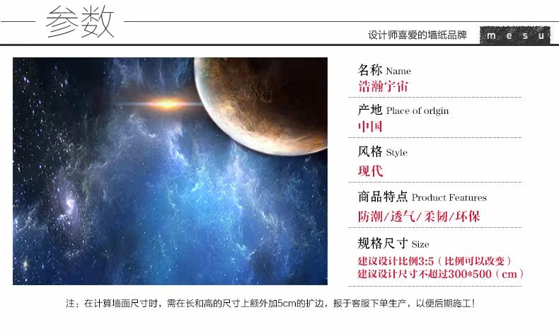 Poster mural géant - Ref 2452266 Image 16