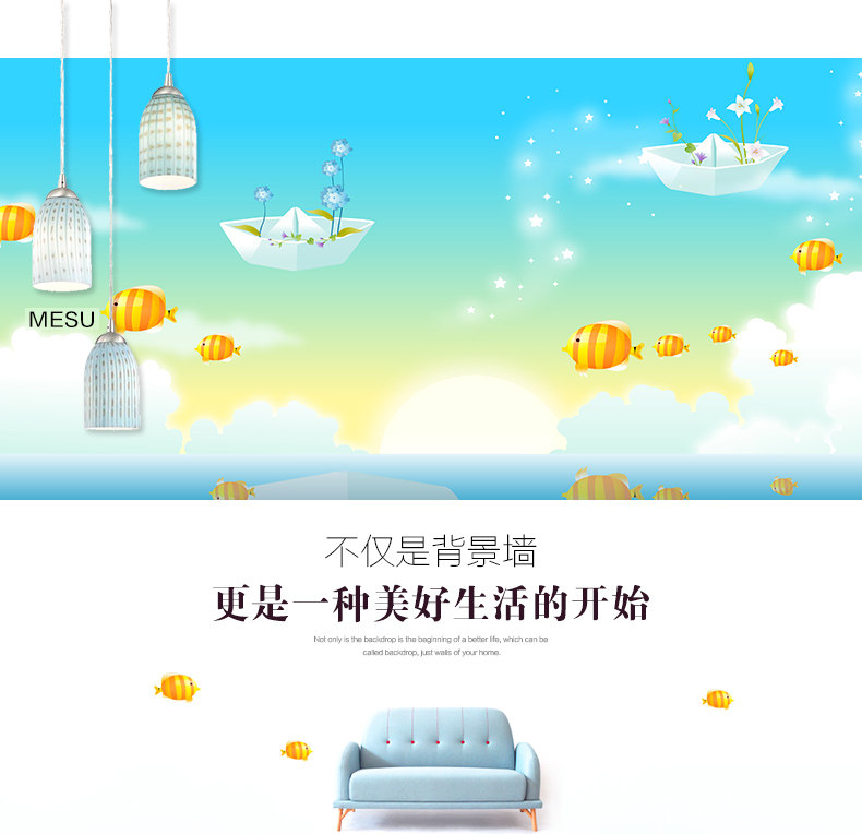 Poster mural géant - Ref 2452265 Image 9