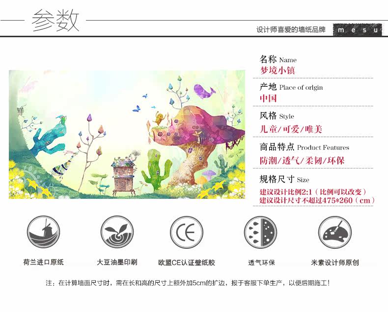 Poster mural géant - Ref 2453145 Image 16