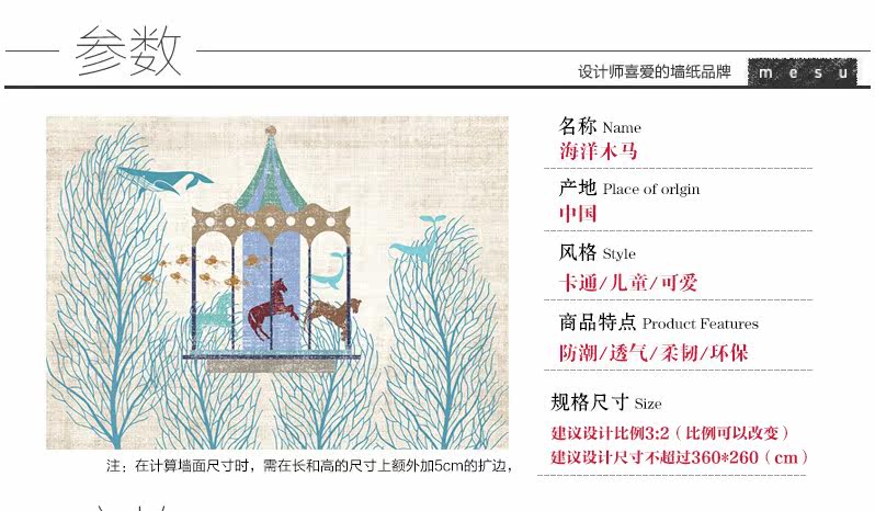 Affiche murale géante - Ref 2459871 Image 17