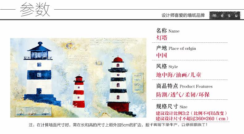 Affiche murale géante - Ref 2459849 Image 16