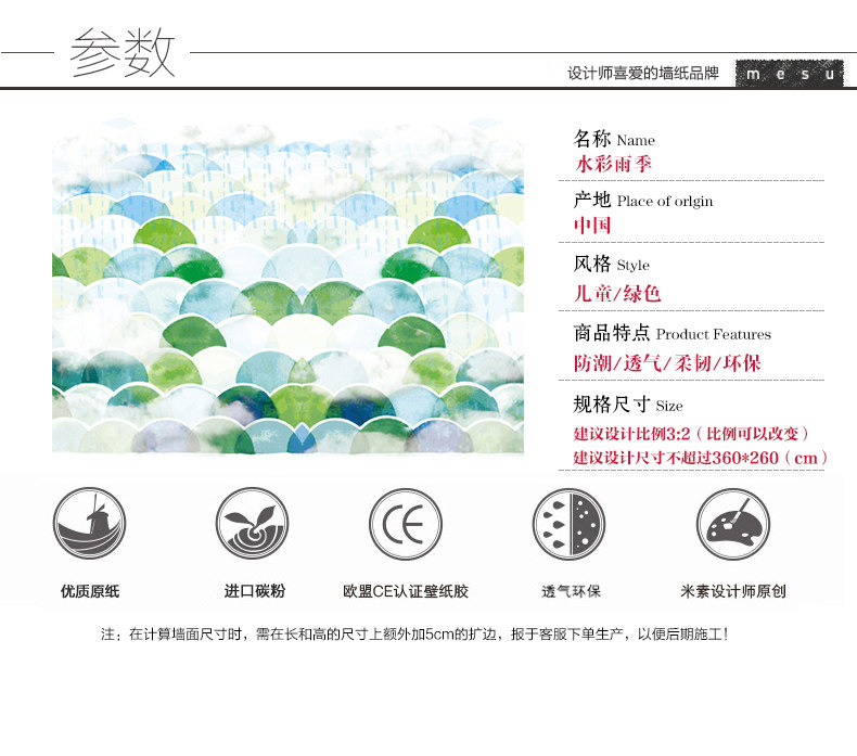 Poster mural géant - Ref 2459856 Image 14