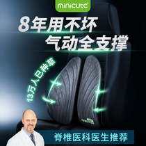 Mijo ergonomic waist pad summer car seat headrest drivers seat car spring waist support car waist support