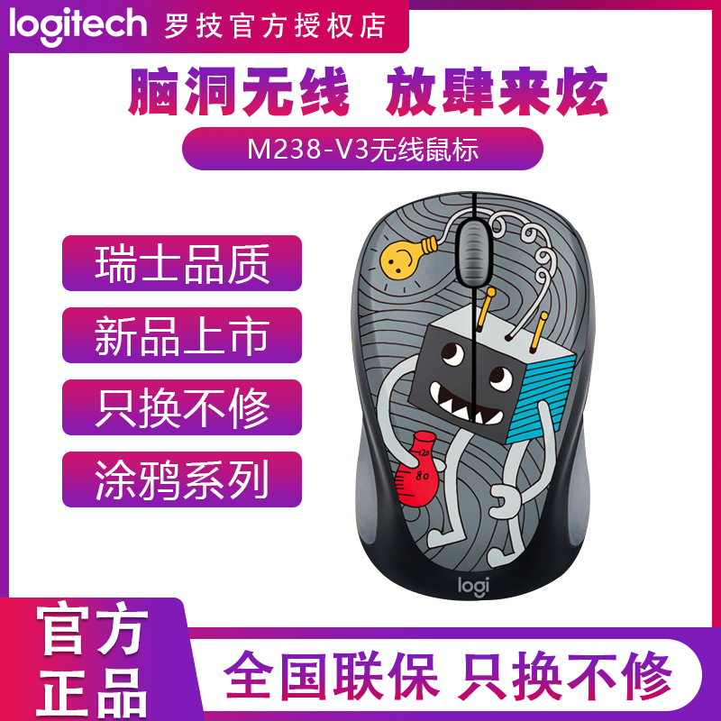 Rotech M238-V3 Cute Beast Exotic V4 fan version Fashion Personality Wireless Notebook Desktop Computer Slide Mouse