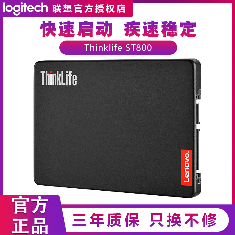 Lenovo Thinklife ST800 128G 256G SATA3 Laptop Desktop 2 5 Solid Hard Disc
