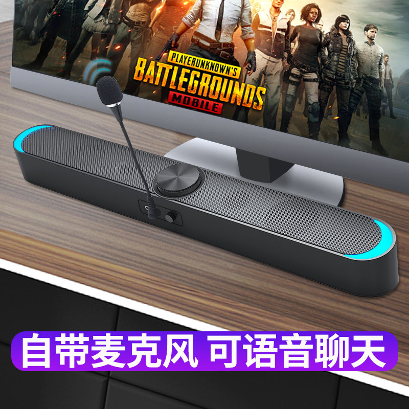 Computer Acoustics Table Laptop Laptop Small Speaker Mini Home Strap Mini Home Strap Microphone Integrated Gaming Strip Low Tone Gun Desktop Office USB Connector Impact PS4 External Play Horn Generic